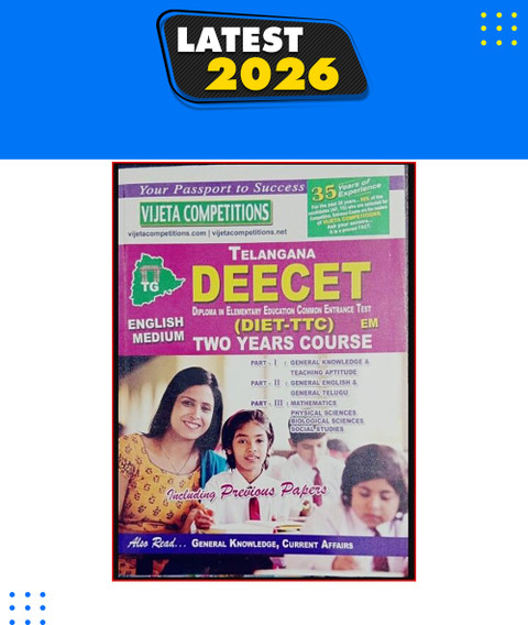 だかいち(31) デコット CoLottaセット Telangana Deecet [diet-Ttc] Entrance Guide English Medium 2026