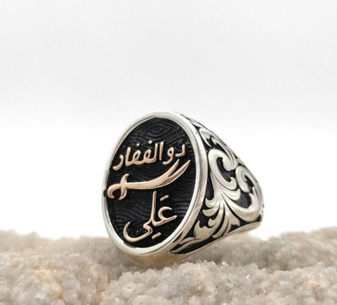 Syfer Zulfiqfor Boy and Men Hazrat Ali sword Ring Ramadan Gift