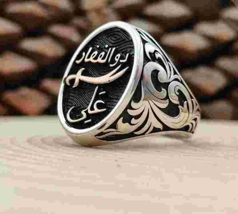 Jagsun Exclusive (Zulfiqar Ali) Written Sword of Ali Motif Silver  Plated Ring Crystal, Stainless Steel, Sterling Silver, Zinc Crystal  Platinum,