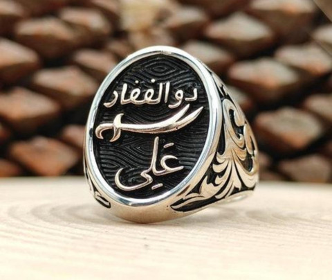 Sunshine Creations Zulfiqar Hazrat Ali Sword Turkish Ring For Men