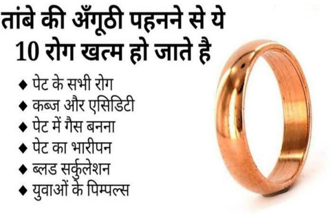 ABHISHEK FASHION Real copper (tamba) ring 30 number size men and women  unisex use nise quality Copper Copper Plated Ring