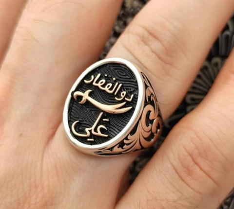 Sunshine Creations Zulfiqar Hazrat Ali Sword Turkish Ring For Men