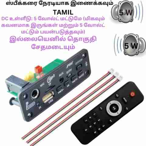 セルシオ　Bluetooth kit diy-premium-bluetooth-mp3-