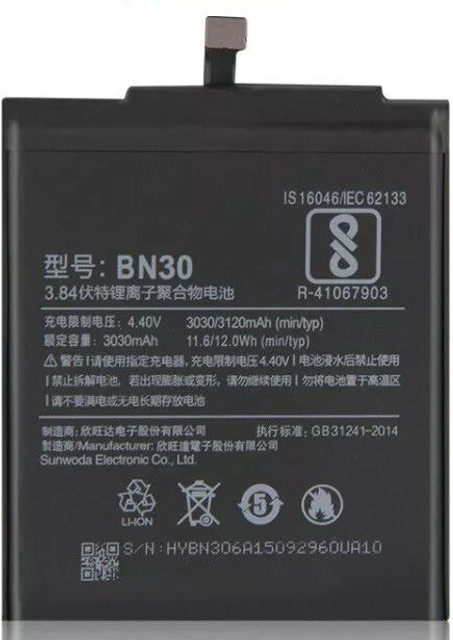 Flipkart Redmi Note Battery Rate Mstore Mobile Battery For MI BN30