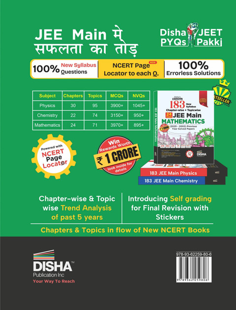 Disha's 183 New Syllabus Chapter-wise & Topic-wise JEE Main