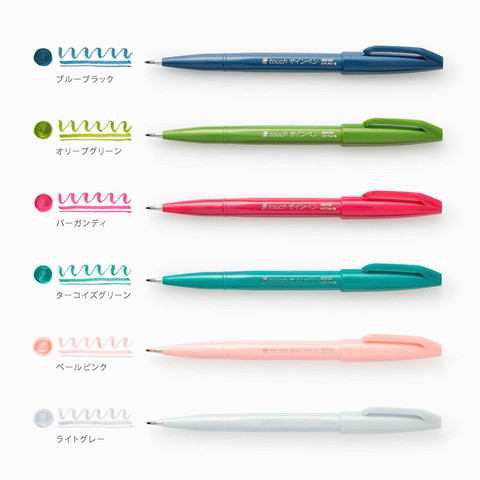 Pentel SES15C Brush Sign Pen Set 'Deep Forest' – 7 Pinselstifte In Grüntönen + Skizzenheft