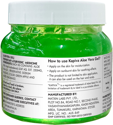 can i use patanjali aloe vera gel as lubricant Patanjali Saundarya Aloe Vera Gel main image 1