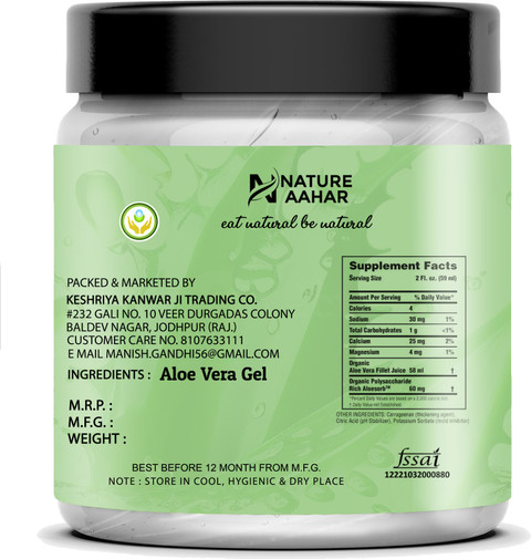 Nature Aahar Pure Aloe Vera Gel Soothing Hydration for Skin and Hair Price  in India - Buy Nature Aahar Pure Aloe Vera Gel Soothing Hydration for Skin  and Hair online at Flipkart.com