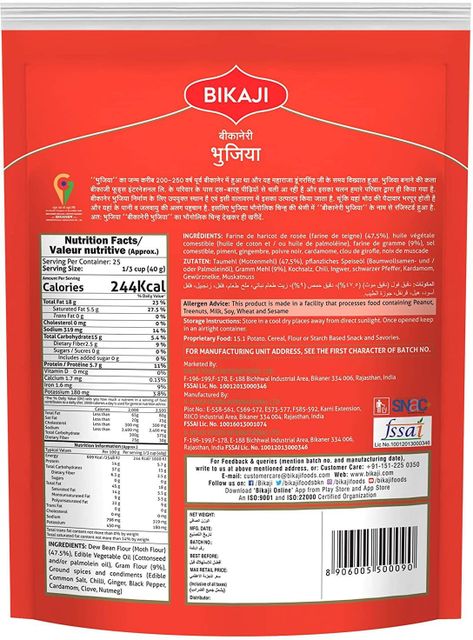 Bikaji Bhujia 400GM Bhujia Sev Price in India - Buy Bikaji Bhujia 400GM ...
