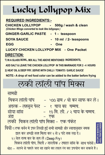 Urdu Afghani Chicken Marinade Urdu Chilli Chicken Marinade