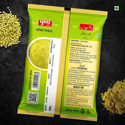 Pushp Salt Pushp Brand coriander 200g Price in India - Buy Pushp Brand coriander ...
