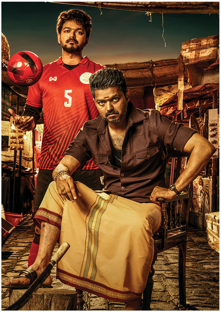 Starxdecals 30 cm Bigil vijay mass wall sticker vijay wall sticker  Thalapathy sticker Self Adhesive Sticker