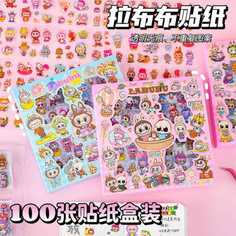 VZON 15 cm Cute Labubu Cartoon Stickers for books gifting bottles