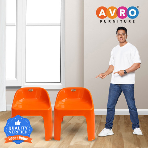 AVRO furniture AVRO Furniture Rock Plastic Stools with Backrest