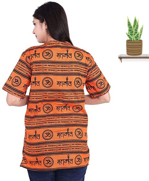 mahakal Printed Men Polo Neck Orange T-Shirt Buy mahakal Printed