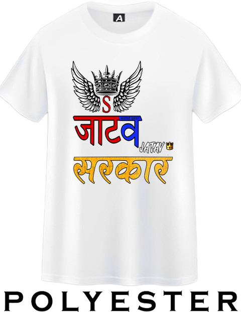 Ashu Fashion Graphic Print Men Round Neck White T-Shirt Buy Ashu