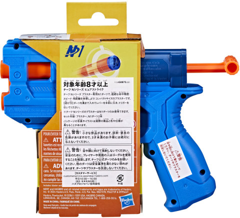 Nerf N Series Purestrike Dart Blaster, 2 Official N1 Darts Guns