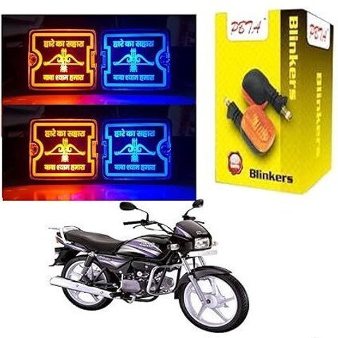 PBTA Front, Rear, Side LED Indicator Light for Hero Splendor, Splendor Plus