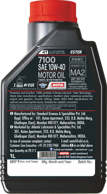 MOTUL 7100 4T10W-40Ester core 100% Synthetic Ester Full-Synthetic
