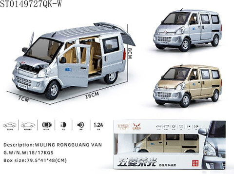 Dherik Tradworld 1/18 SGMW Wuling glory Van MPV Diecast Metal Model Car  Silver Gifts Collection