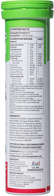 OZiva Bioactive Gluta Fizzy (Strawberry Swirl) To Reduce Pigmentation, 5  Antioxidants Price in India