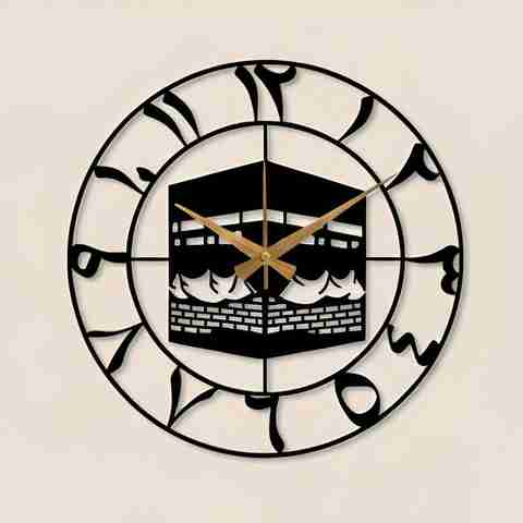 RAPIDO ELECTRONICS Kaaba Design Metal Islamic Wall Clock Price in