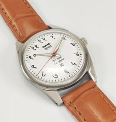 TimeNest Classic Dress Formal Luxury HMT Janata Para Shock 17 Jewels  White Hindi Numeral Dial Radium Hands Analog Watch For Men