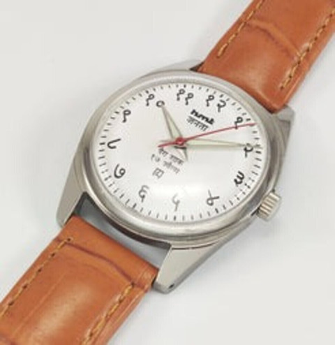 TimeNest Classic Dress Formal Luxury HMT Janata Para Shock 17 Jewels  White Hindi Numeral Dial Radium Hands Analog Watch For Men