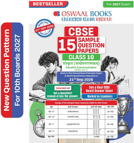 Yoddha Publication Yoddha Complete Arithmetic Maths PYQ Book Hindi - Image 8