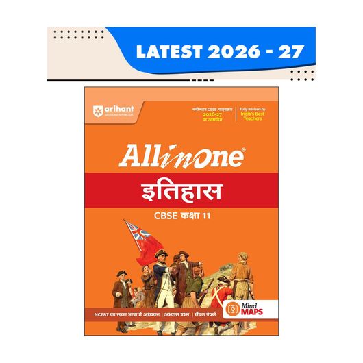 Physics Wallah Private Limited NCERT Punch 1.0 (Hindi, Paperback, unknown) - Image 8