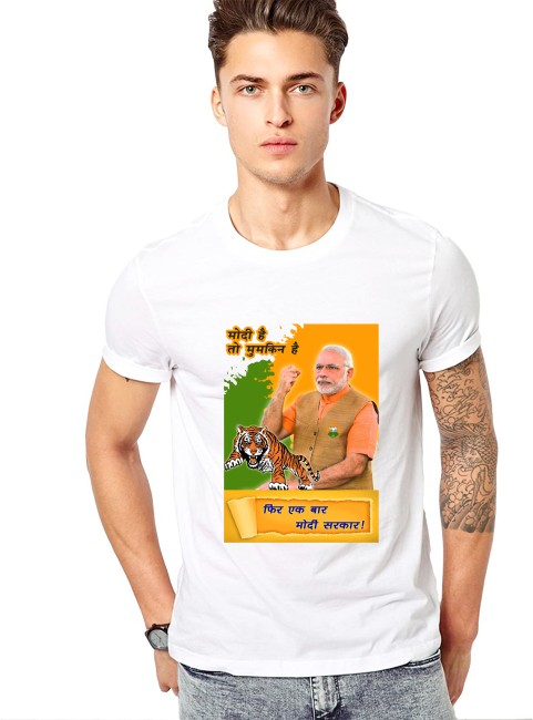 Modi T Shirt Buy Modi T Shirt online at Best Prices in India Flipkart