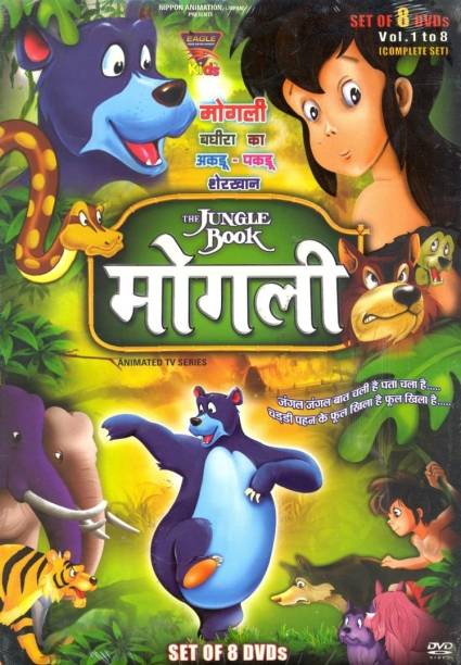 The Jungle Book (Vol. 1 To 8) (Complete Set)