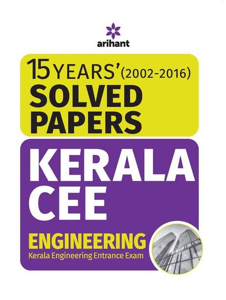 IBPS-CWE Regional Rural Banks Officers (scale I,II & III) Exam