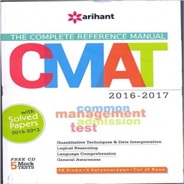 The Complete Reference Manual for CMAT (Common Management Admission Test) 2016-2017  - 13 Varshon ke Hal Prashna Patra (2013 - 2001)