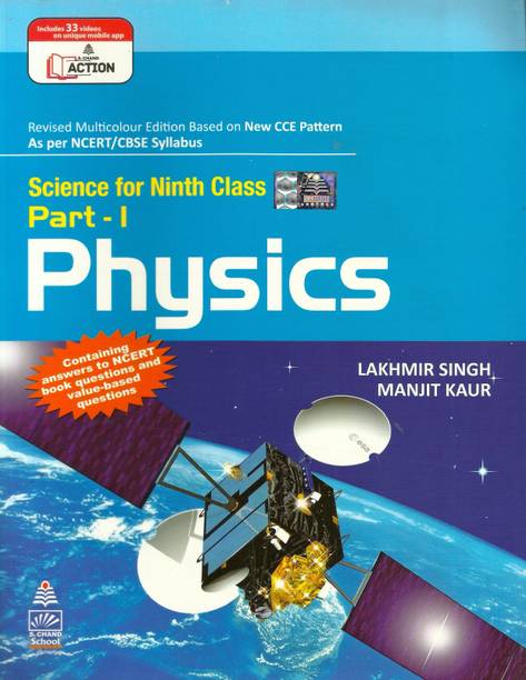 Physics: Science For Class - 9 (Part - 1) Revised Edition 2015 Edition