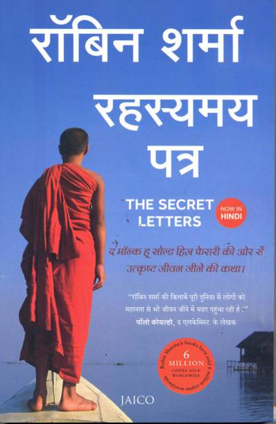 The Secret Letters
