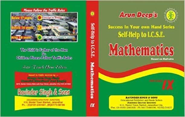 Sh To Icse Mathematics O.P Malhotra-9 ( S.Chand)