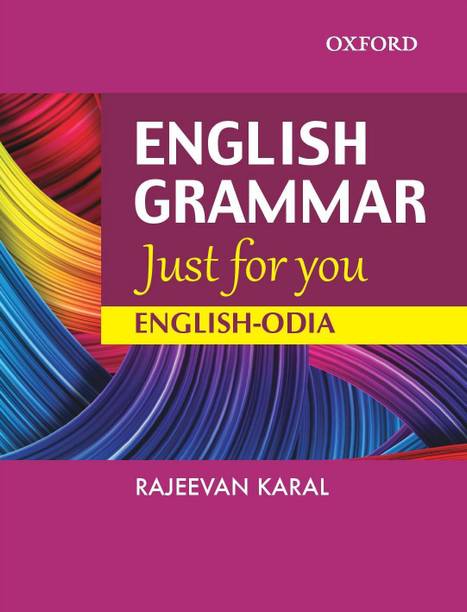 English Grammar Just for You English - Odia