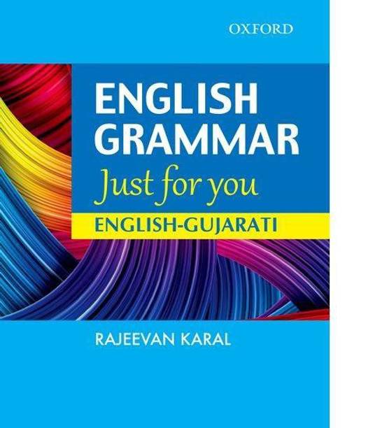 English Grammar Just For You (English- Gujarati)