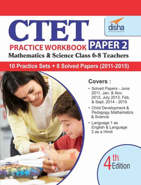 CTET Practice Workbook Paper 2 - Science/ Maths - English (8 Solved + 10 Mock papers) 4th Edition 4 Edition
