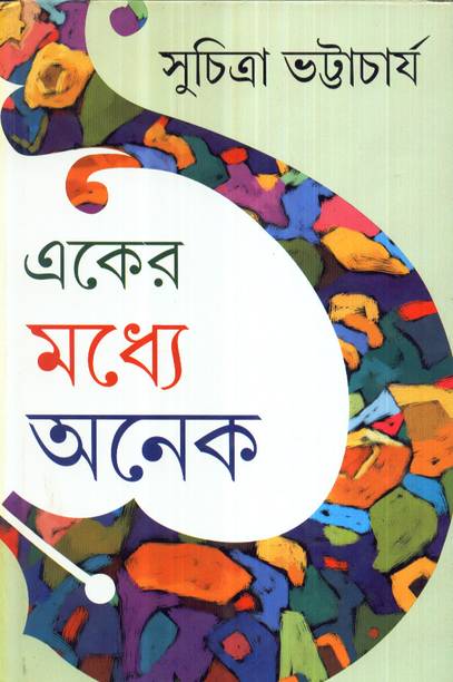Eker Modheye 10