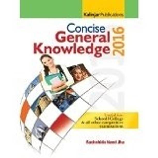 Concise General Knowledge 2016 1st  Edition
