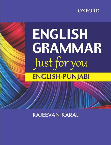 English Grammar just for you : English - Punjabi