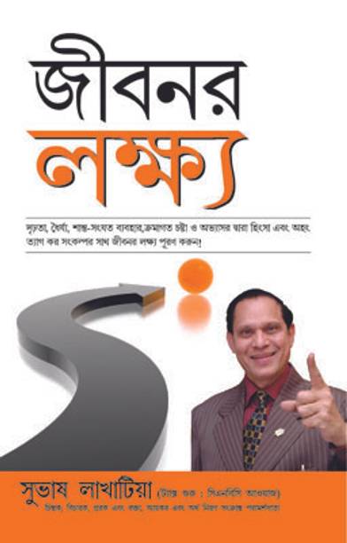 Lakshya Jindagi Ka
