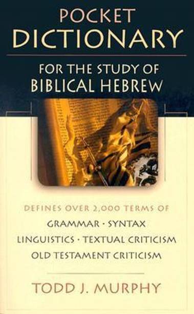 Pocket Dictionary for the Study of Biblical Hebrew