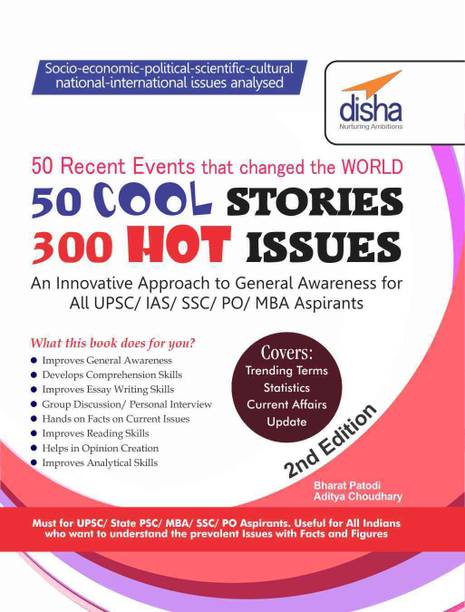 50 COOL Stories 300 HOT Issues: General Knowledge Analysed for IAS/ CSAT/ MBA/ GMAT/ Bank PO/ SSC 2nd Edition