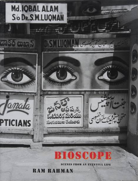 Bioscope - Scenes from an eventful life