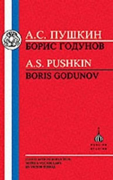 Boris Godunov