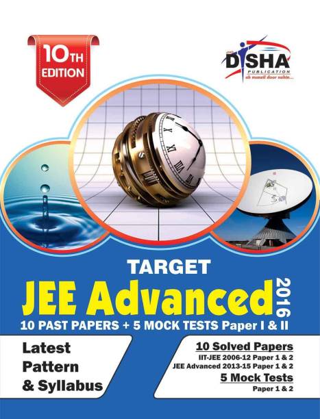 TARGET JEE Advanced 2016 (Solved Papers 2006-2015 + 5 Mock Tests Papers 1 & 2) 10th Edition