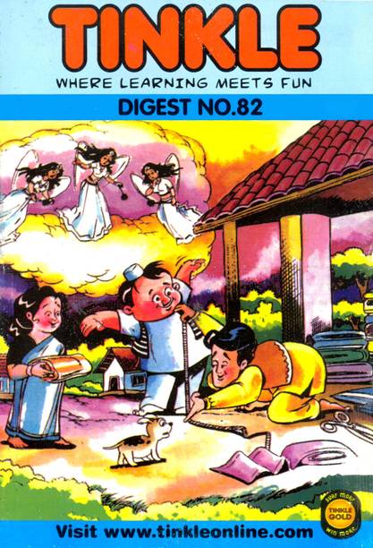 Tinkle Digest No. 82
